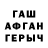 КЕТАМИН VHQ Kuba Abdyldaev