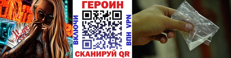 ссылка на мегу ТОР  Дагестанские Огни  Героин герыч 