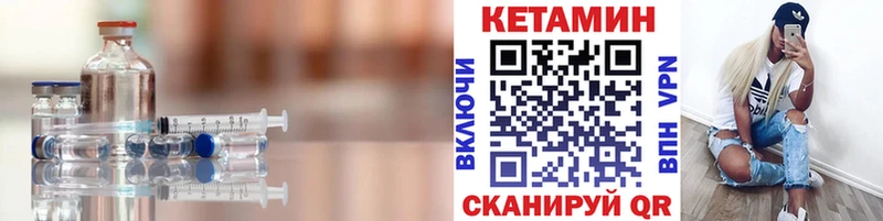 КЕТАМИН VHQ  кракен   Дагестанские Огни 