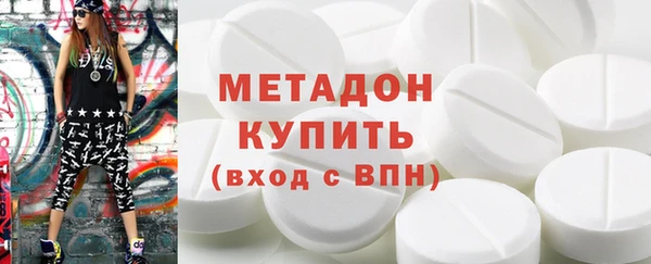 эйфоретик Дмитров