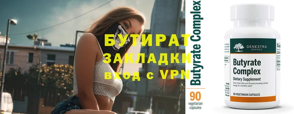 сатива Дмитровск