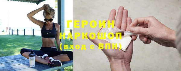 альфа пвп VHQ Елизово