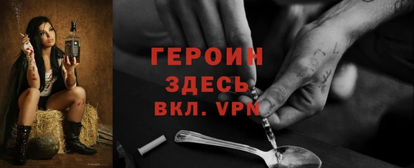 герыч Дмитриев