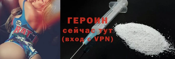 герыч Дмитриев