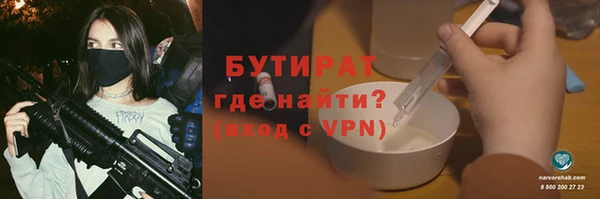 эйфоретик Дмитров