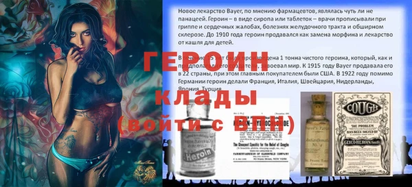 герыч Дмитриев