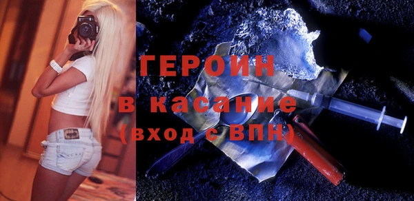 бошки Гусиноозёрск