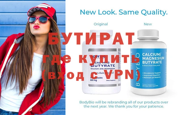 сатива Дмитровск