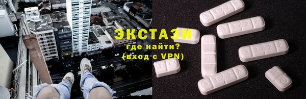 альфа пвп VHQ Елизово
