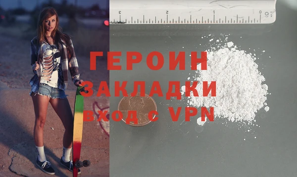 бошки Гусиноозёрск