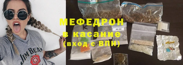 шишки Гусь-Хрустальный