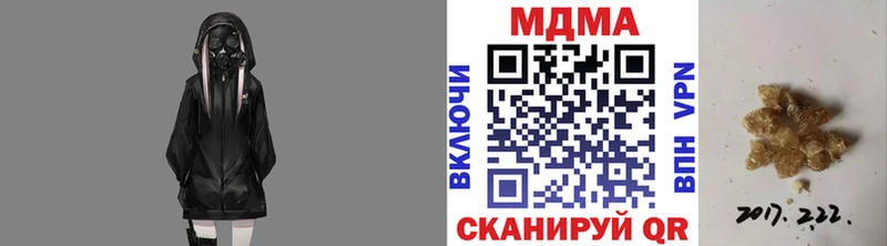 MDMA Molly  Дагестанские Огни 