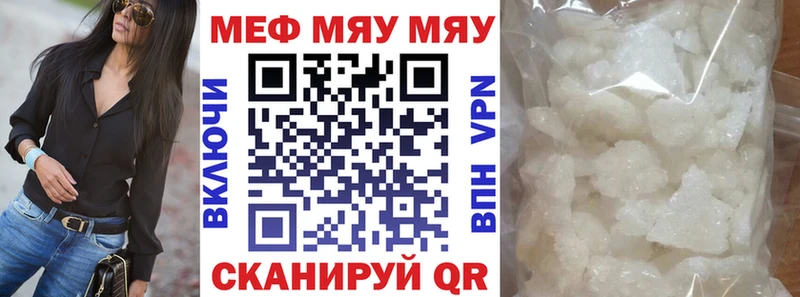 ОМГ ОМГ рабочий сайт  Дагестанские Огни  МЯУ-МЯУ кристаллы  цена  