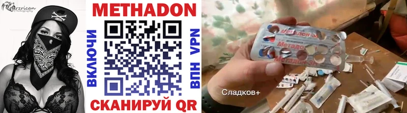 купить наркоту  Дагестанские Огни  МЕТАДОН мёд 