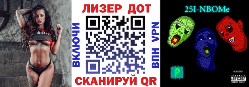 Наркотические марки 1,8мг Дагестанские Огни