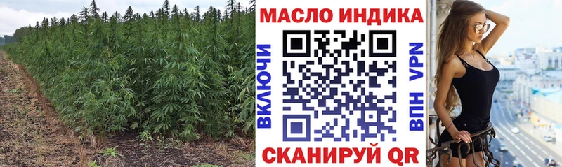 Дистиллят ТГК вейп Дагестанские Огни